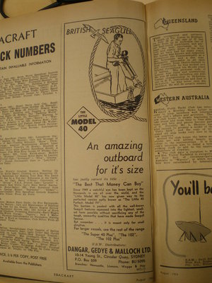 Aug '54 FV.JPG